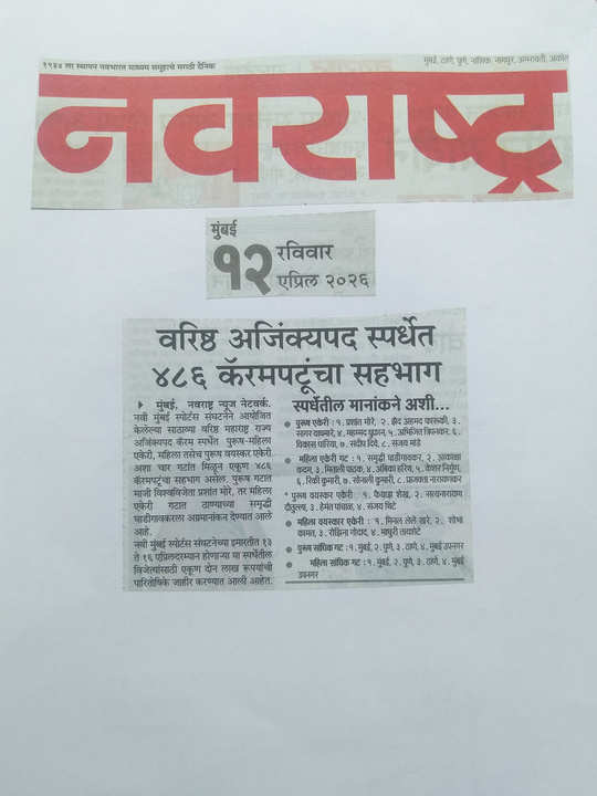 Media: News Paper